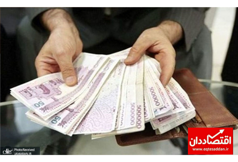 نحوه پرداخت فوق‌العاده خاص 1403 + جزییات