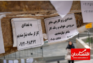 «زنجان» بر قله اشتغال ایران ایستاد