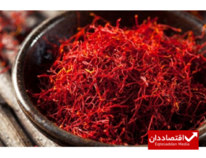 خبر خوب گمرکی برای صادر کنندگان زعفران