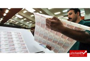 شمردن نقدینگی در آخر پاییز! + جدول