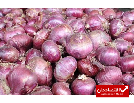 عوارض پیاز کاهشی شد