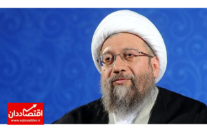 آملی لاریجانی برای انتخابات خبرگان تایید صلاحیت شد