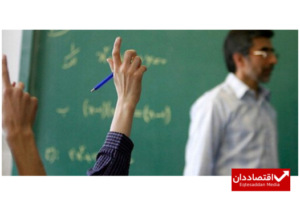 حقوق این معلمان افزایش یافت