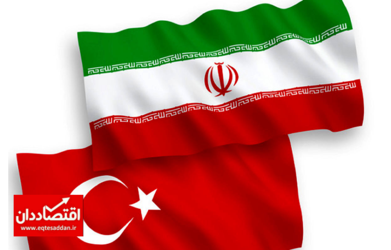توافق مهم ایران و ترکیه امضا شد