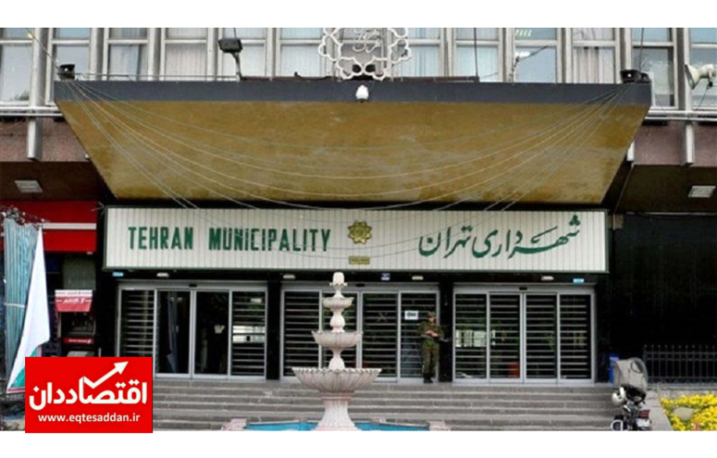 سقف بودجه ۱۴۰۳ شهرداری تهران تصویب شد