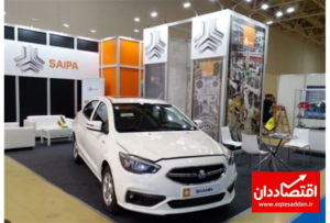 اطلاعیه مهم سایپا برای خریداران خودرو