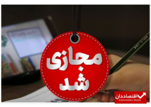 آلودگی هوا مدارس این استان را مجازی کرد