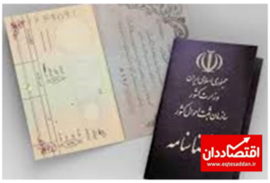 سازمان ثبت احوال کشور جوابیه صادر کرد