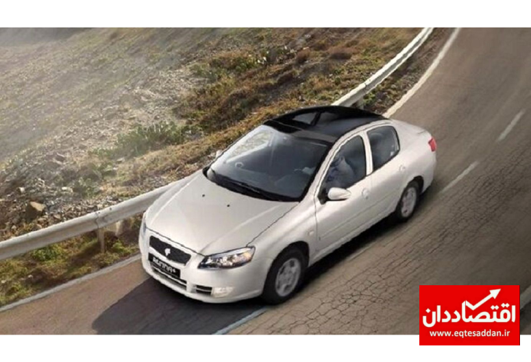 ثبت نام کنندگان رانا پلاس به دردسر افتادند