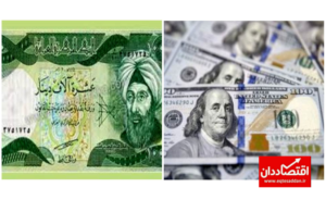 خرید و فروش ارز در این بازار ممنوع شد