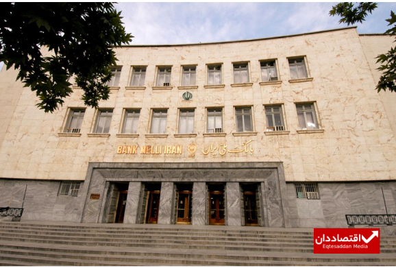 مقررات وام‌دهی بانک‌ها تغییر می‌کند!