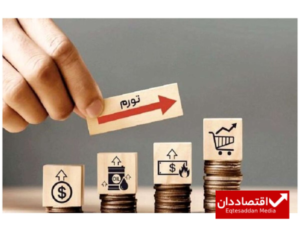 خودرو و ارتباطات رکورددار تورم دی‌ماه
