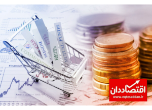 رونمایی از اطلس سرمایه‌گذاری ایران+ جزئیات