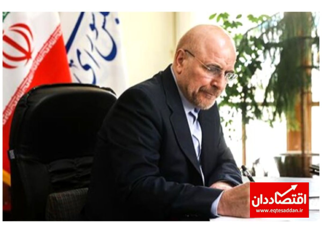 خبر مهم درباره لیست مشترک شورای ائتلاف و پایداری