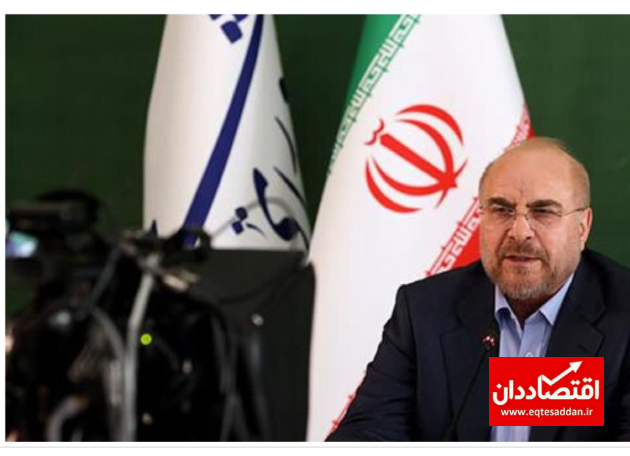 درخواست مهم قالیباف از مردم درباره انتخابات مجلس