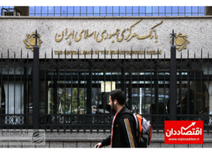 خبر بد برای بازار خودرو پیش از عید