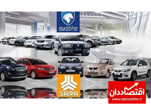 وضعیت خودروسازان وخیم شد