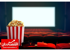 آزاد شدن سیگار در سینماها