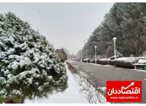 پیش‌بینی هواشناسی تا پایان هفته