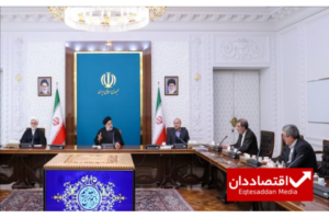 جلسه شورای هماهنگی اقتصادی سران سه قوه برگزار شد + جزئیات