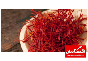 جدیدترین قیمت هر کیلو زعفران اعلام شد