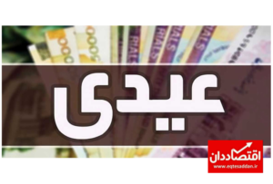 خبر خوش برای بازنشستگان
