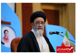 دشمن از تصمیماتی که مجلس خبرگان می‌گیرد می‌ترسد