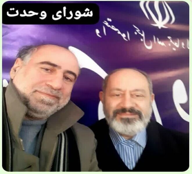 همراه با رئیس شورای وحدت استان تهران