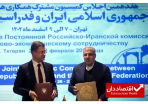 تداوم مذاکره روسیه و ایران برای سوآپ نفت و گاز