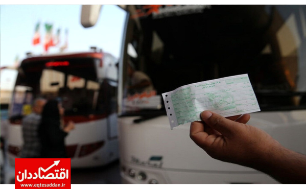 خبر مهم درباره قیمت‌های بلیت نوروزی اتوبوس
