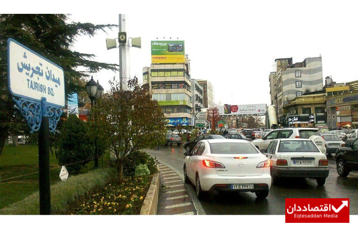 خبر فوری برای تهرانی‌ها