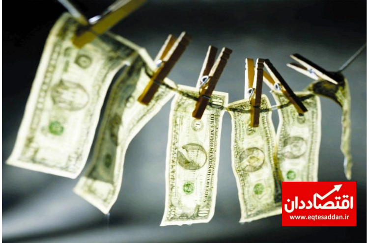 جزئیات برنامه‌های مبارزه با معاملات مشکوک در سال آینده