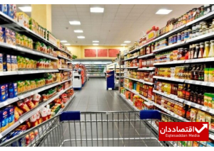 خبر فوری از زمان واریز یارانه جدید