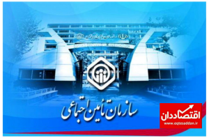 علت کسر از حقوق مستمری بگیران چه بود؟