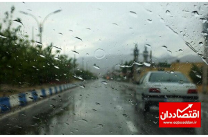 بارش برف و باران از امشب در این 8 استان