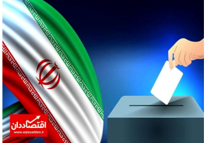 اطلاعیه وزارت کشور درباره سن رأی‌دهندگان