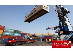 انتشار پرونده 11 ماه تجارت خارجی 1402