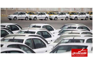 این خودرو، ارزان‌ترین خودرو ایران است