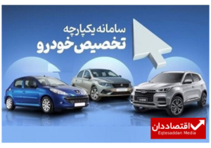 خبر فوری برای متقاضیان خودروهای وارداتی