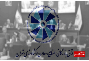 مخالفت بازرگانان با تعطیلی پنجشنبه‌ها