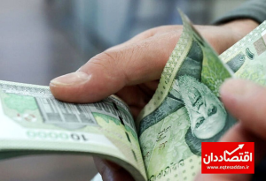 آخرین خبر درباره واریز مستمری مددجویان بهزیستی