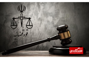 آمریکا به پرداخت بیش از یک میلیارد دلار محکوم شد+ جزئیات