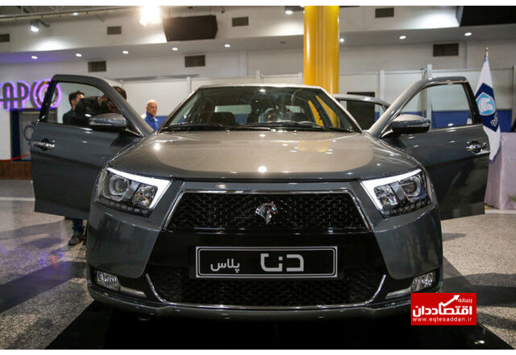 شرایط و زمان واریز وجه دنا پلاس اعلام شد