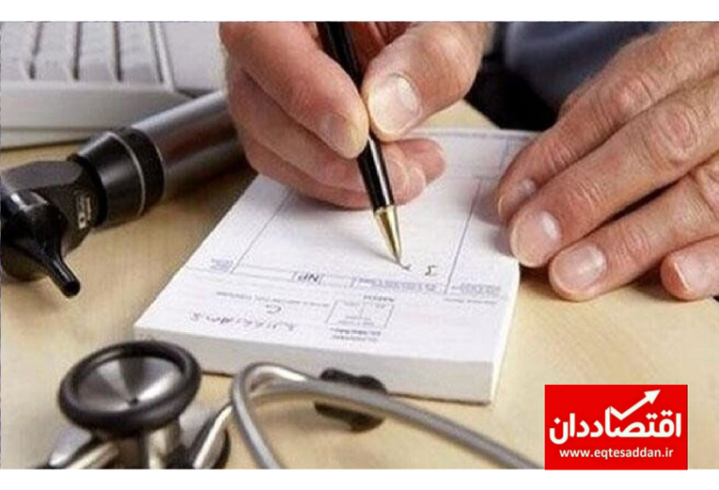 خبر مهم درباره تعرفه‌های اعلام‌شده پزشکان عمومی
