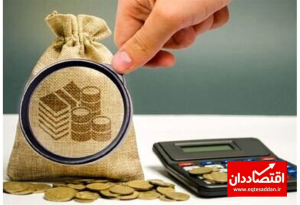 حقوق بگیران چقدر مالیات دادند؟