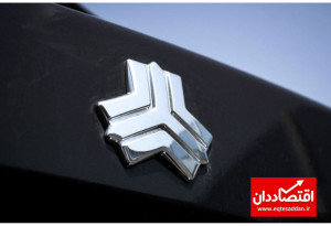 فروش فوری محصولات سایپا ویژه عید فطر + جدول قیمت