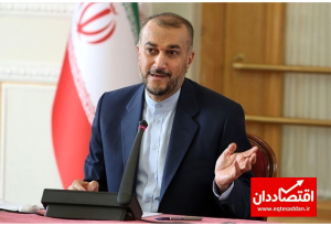 پیام امیرعبداللهیان به مناسبت روزجهانی قدس