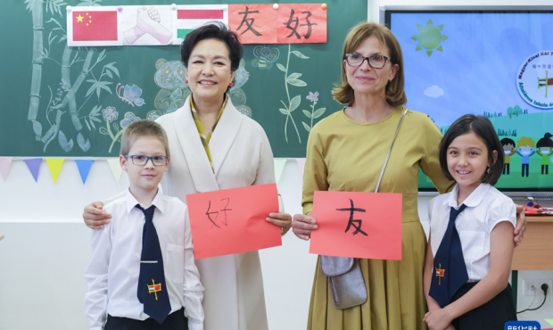 بازدید بانوی اول چین از مدرسه دوزبانه مجاری–چینی بوداپست