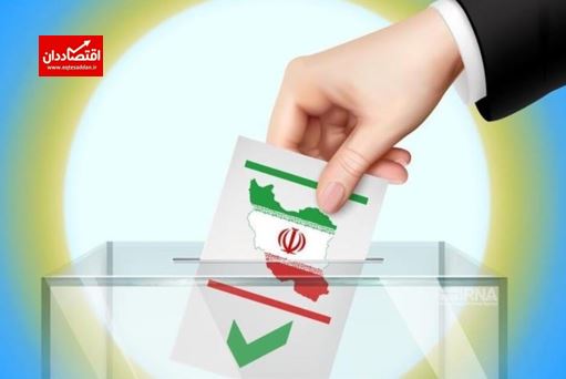 لیست نامزدهای احتمالی انتخابات ریاست جمهوری ایران