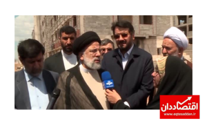 رئیسی: روند ارائه تسهیلات مسکن ملی باید تسریع شود